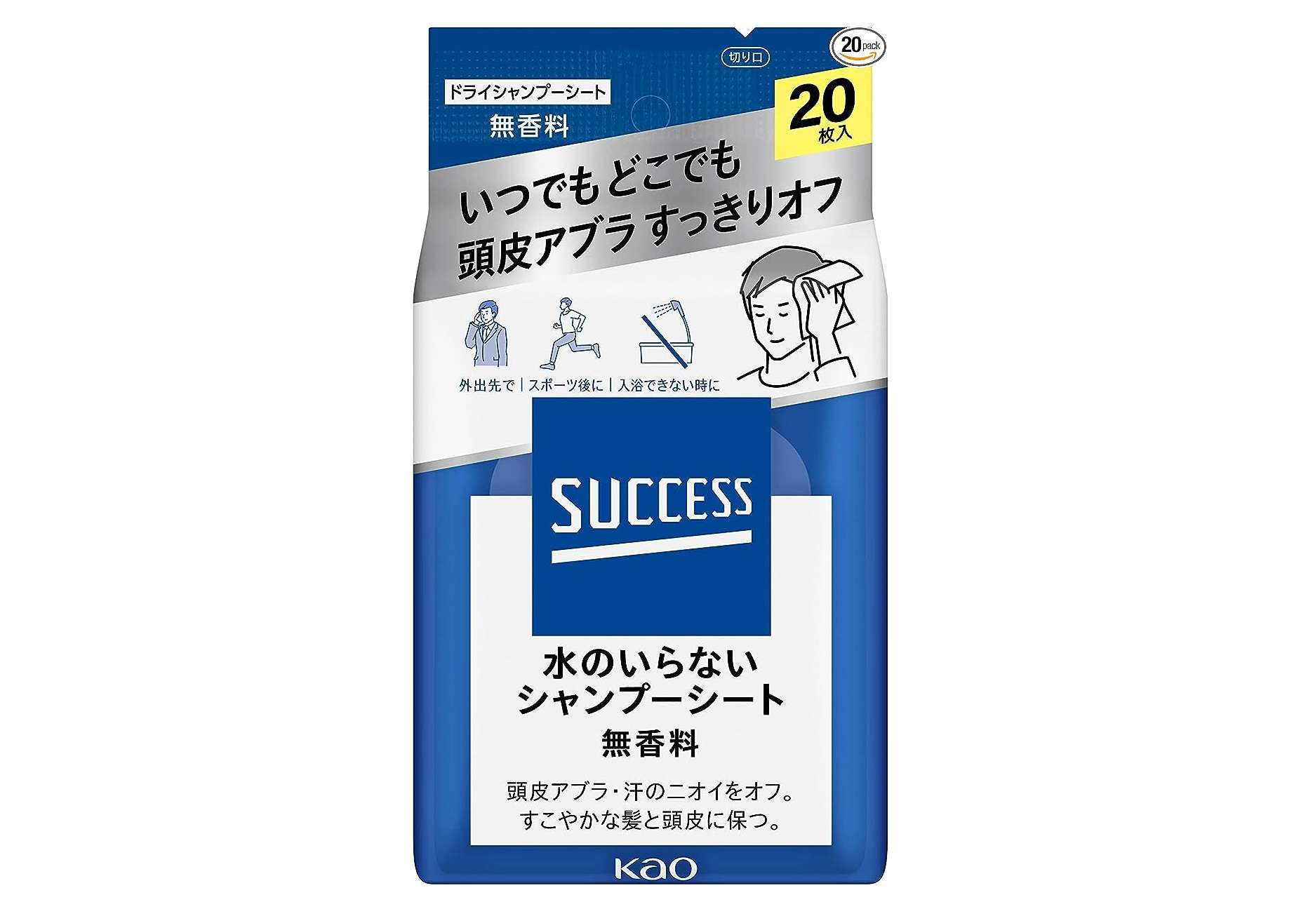 これ気になってたやつ！【サクセス】シリーズが【最大42％OFF】だって！「Amazonセール」をチェック 61MSG2QHNKL.__AC_SX300_SY300_QL70_ML2_.jpg