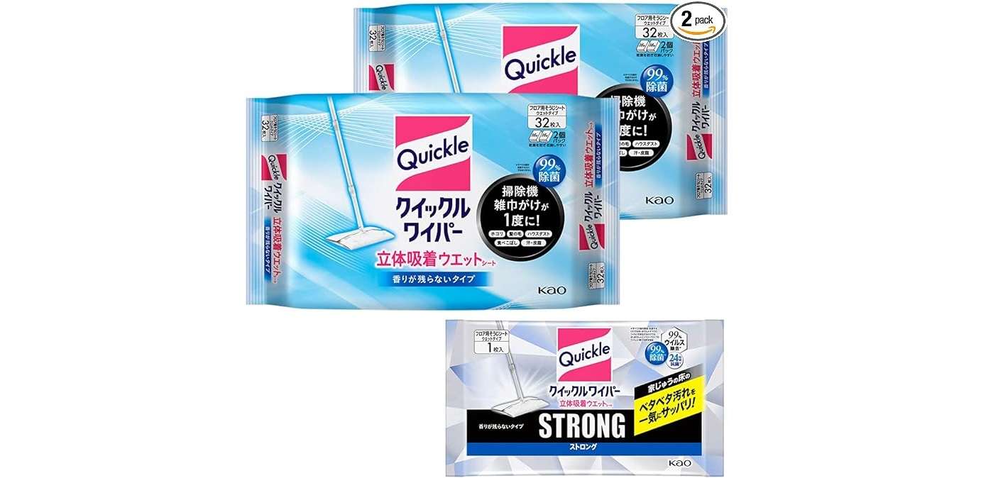 【本日最終日】買い忘れはありませんか？【Amazonプライムデー】で買うべき日用品50選 71l-cy153VL._AC_SX569_.jpg