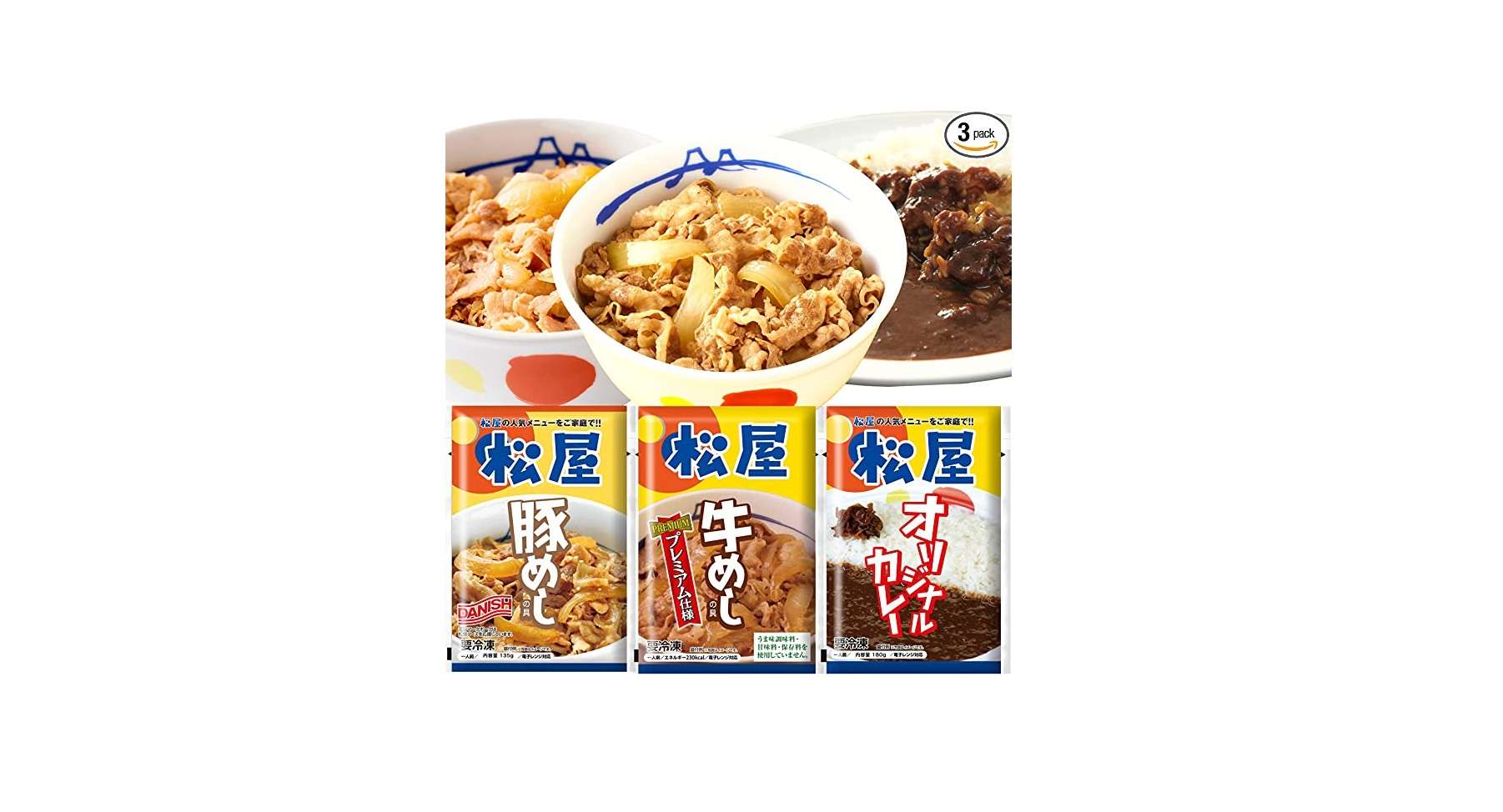 【セール食品】最大55％OFF！ 牛丼、ハンバーグ...「Amazonタイムセール」でまとめ買いのチャンス！ 61DiYRvV65L._AC_SX679_.jpg