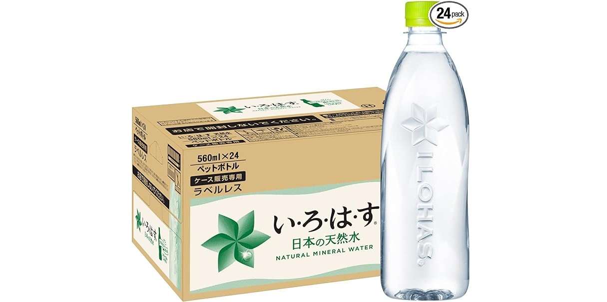 1本51円って安すぎでは...⁉「いろはす、生茶...」今Amazonセール対象のドリンク類を、お得にストック！ 41o+43FaWQL._AC_SX679_.jpg