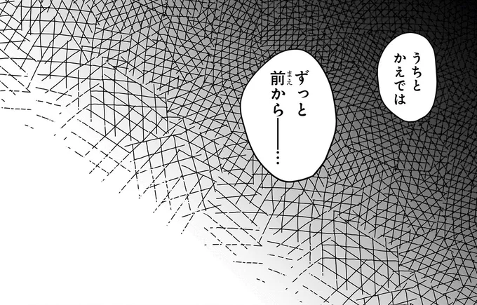 『ふたごチャレンジ！ 2』 79_11.webp