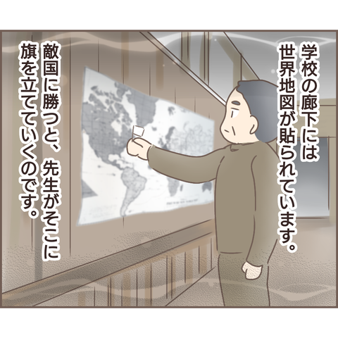 幼き日に経験した「終戦の日」の記憶を描く／親に捨てられた私が日本一幸せなおばあちゃんになった話（54） bdd0c53a-s.png