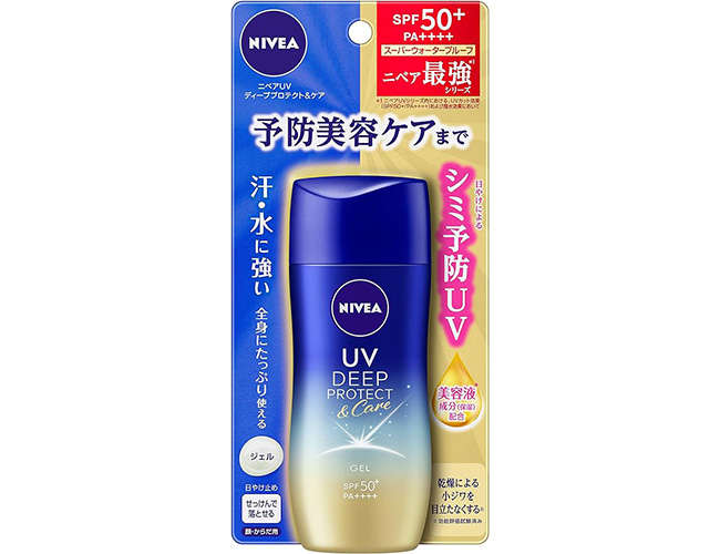 人気の日焼け止めが【最大53%OFF】だって⁉︎「ALLIE、ニベア、ビオレ...」店頭よりお得かも！【Amazonセール】 81a8M70Lf7L._AC_SY879_.jpg