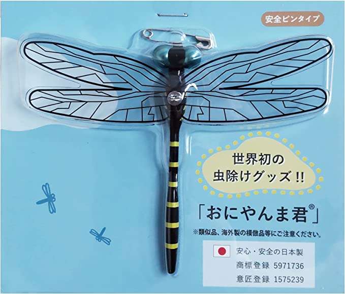 何コレ!? 虫よけで話題の【おにやんま君】最大15％OFF！アウトドアや、庭仕事のお供に♪【Amazonセール】 51MiQiIwStL.jpg