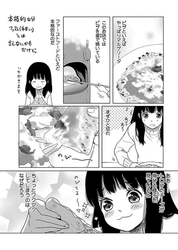 『出没！ ビール女子』 beer8_5.jpeg