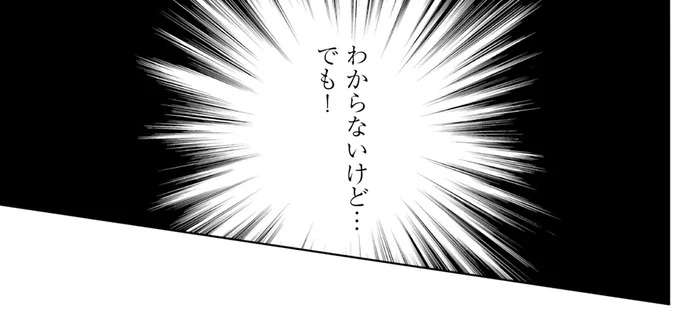 電話がつながらない...連絡がつかない友人は今どこへ？／弁当屋さんのおもてなし2 bentoyasan15_6.jpeg