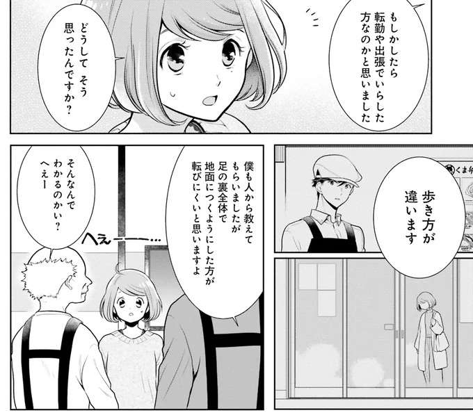 「限界だった夜」に、お腹と心を満たすお弁当を作った弁当屋さんの真意／弁当屋さんのおもてなし1 bentoyasan8_6.jpeg