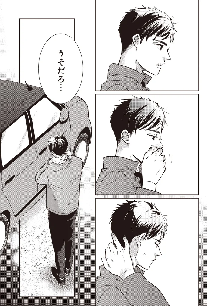 『中通りダイアリー』 13-05.webp