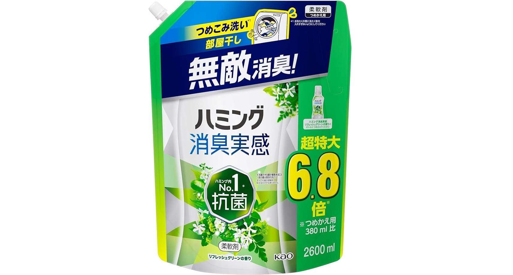 【大容量】でこんなにお得...！【最大40％OFF】は見逃せない！【柔軟剤】をお得にストック【Amazonセール】 41E1238EcNL._AC_SX679_.jpg