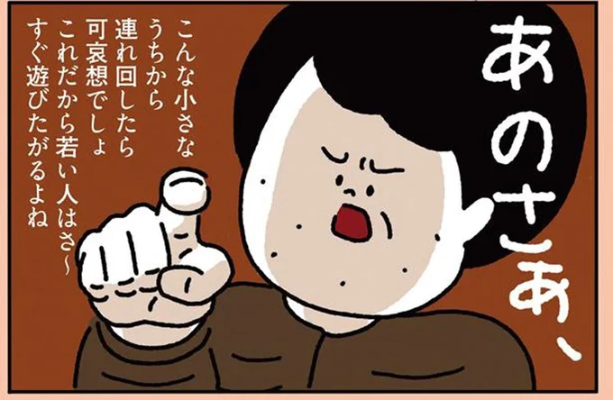 「赤ちゃんが可哀想」見知らぬママに絡む中年男性。悔しくて涙する彼女を救ったのは／1万人がいいね！した 心ゆさぶる本当の話