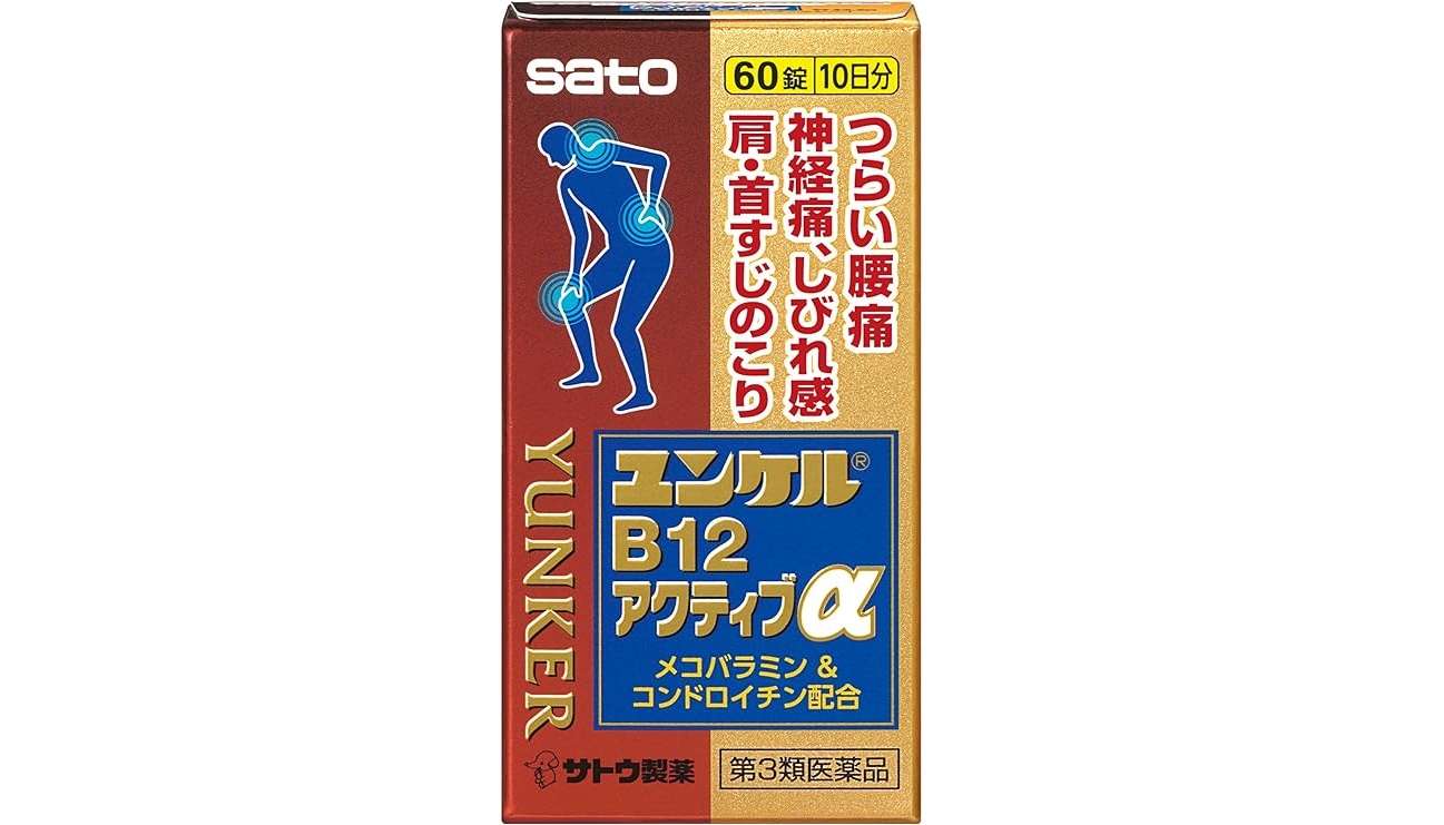 【最大42％OFF】市販薬が3280円→1913円だって!? いつものお薬はAmazonスマイルSALEで♪【本日最終日】 81aQgqzlwxL._AC_SX679_.jpg