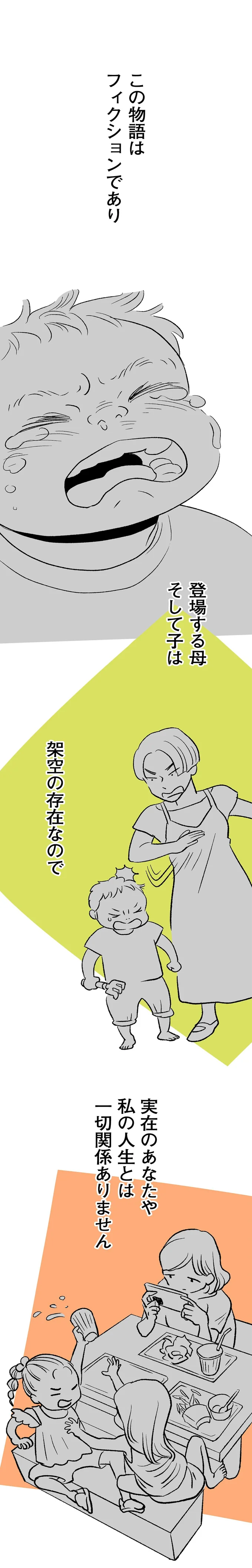 『くらやみガールズトーク 1〜3』 331.webp