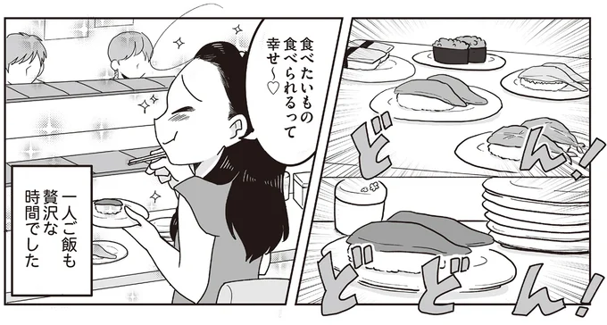 「普通の枕、最高やぁ~」買い物、映画、ひとりご飯...休みの日の舞妓さんの贅沢/舞妓をやめたそのあとで