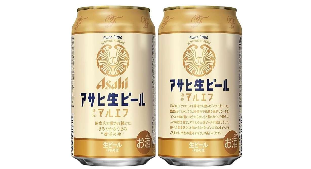 ビールがセール価格に⁉【最大11％OFF】でお得にストックするチャンス！【Amazonタイムセール】 61MSG2QHNKL.__AC_SX300_SY300_QL70_ML2_.jpg