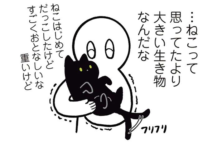 動物病院で出会った「生後半年の黒猫」。猫に関するイメージがことごとく覆され.../黒猫ろんと暮らしたら