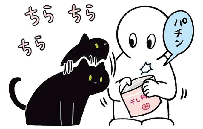 「もしかしてボクのですか?」期待してチラチラ見てくる猫。飼い主が持っているのは/黒猫ろんと暮らしたら3