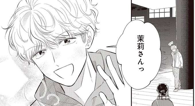 今もこれからも。年下彼氏の告白で思い出したのは／金曜の夜はボドゲと君と vol.2