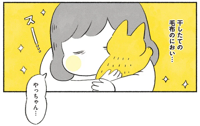 「子猫のにおい」の魅力。甘い香りに癒されるが、時には...！／茶トラのやっちゃん