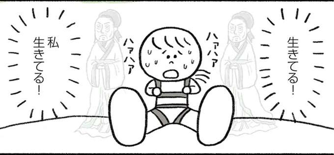 「死んでない！」楽しむ余裕なんてなかった初めてのスカイダイビング／死ぬまでにやりたいことリスト