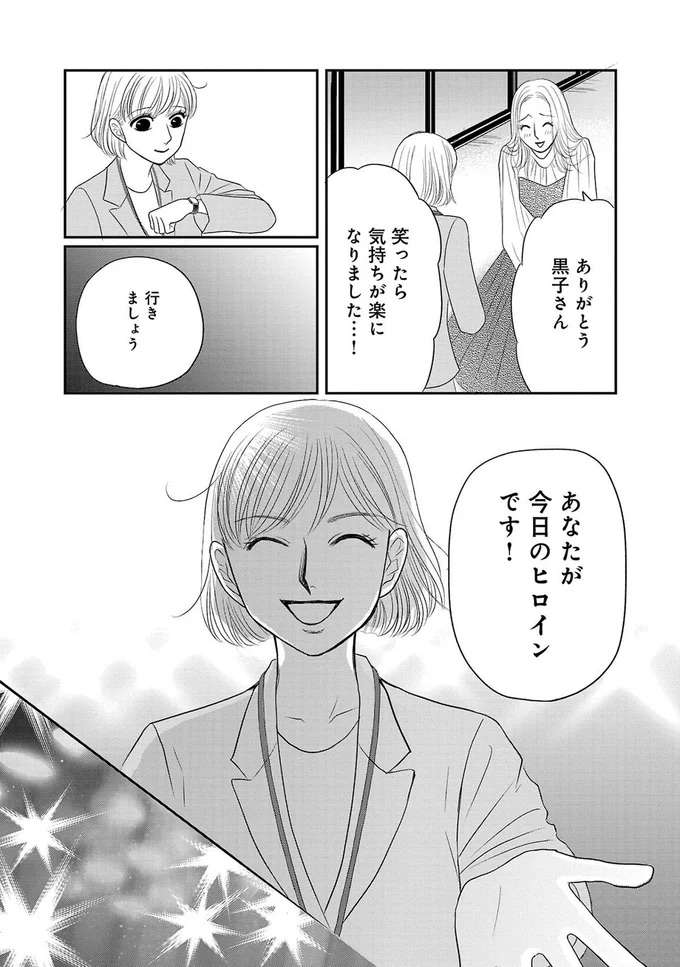 『ブラパト！ ブランドパトロール 本日も異常なし！』 burapato2_6.jpeg