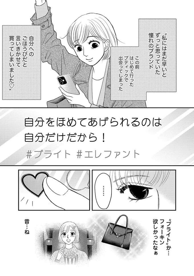 『ブラパト！ ブランドパトロール 本日も異常なし！』 burapato2_8.jpeg