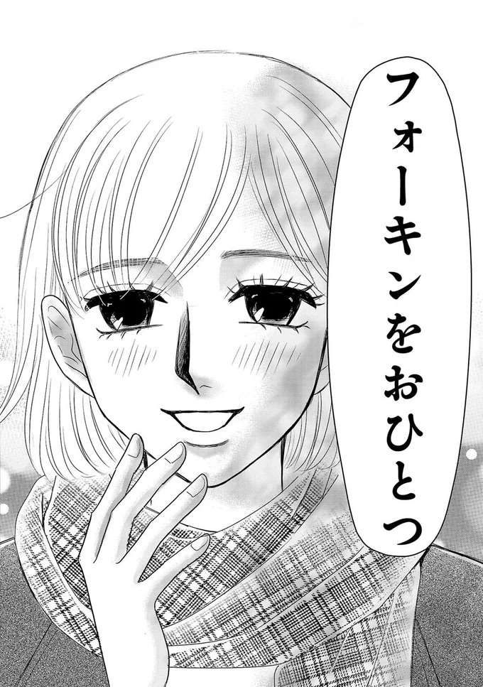 『ブラパト！ ブランドパトロール 本日も異常なし！』 burapato4_2.jpeg