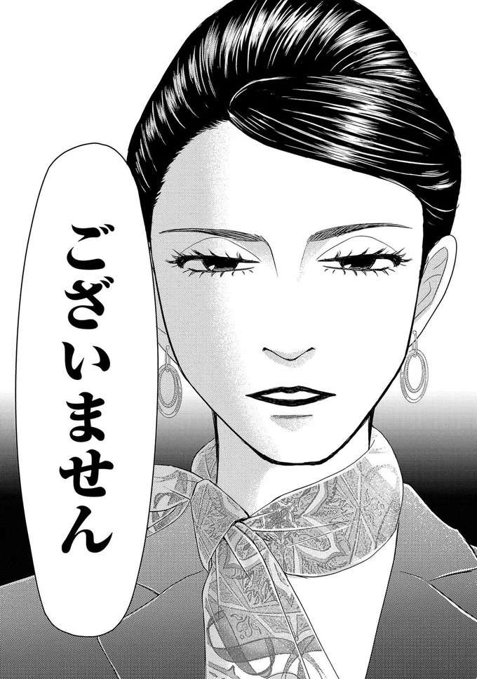 『ブラパト！ ブランドパトロール 本日も異常なし！』 burapato4_3.jpeg