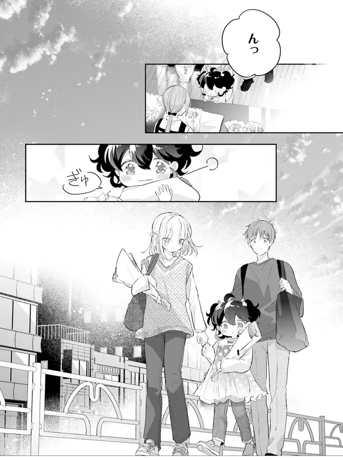 『さんしょく弁当1〜4』 13-12.png