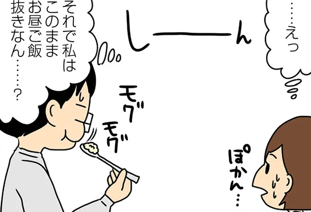 父から愛情を感じることができず...クレクレちゃんの辛い思い出／欲しがるあの子を止められない