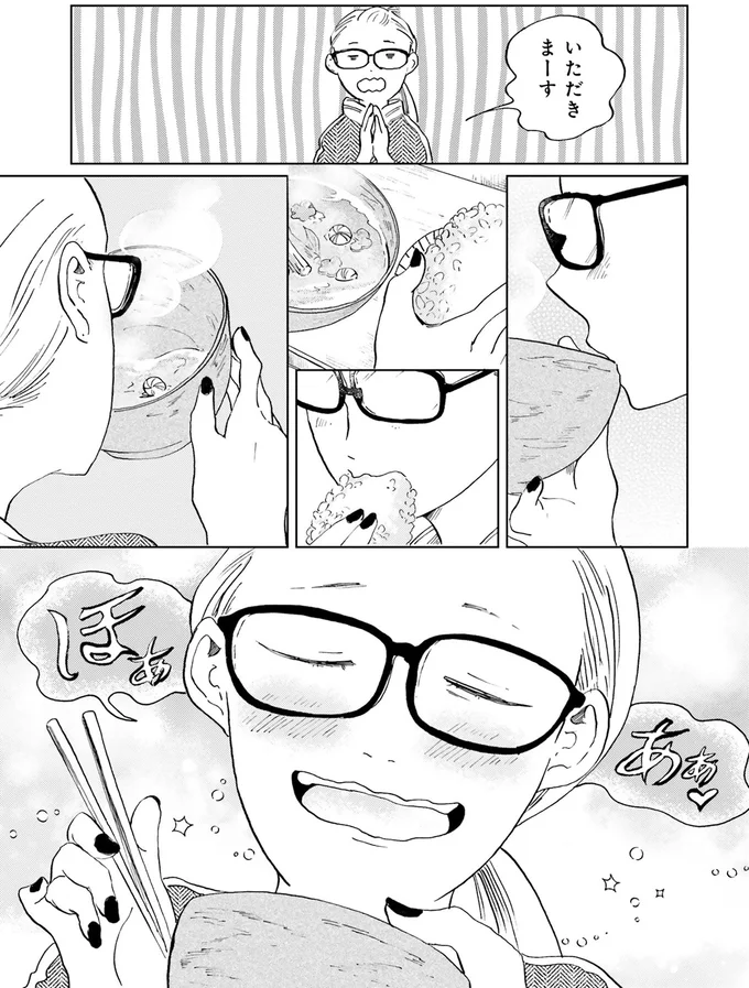 味噌汁も具材次第で。オフの人気キャバ嬢がふと思ったこと／29時の朝ごはん〜味噌汁屋あさげ〜 05-04.png