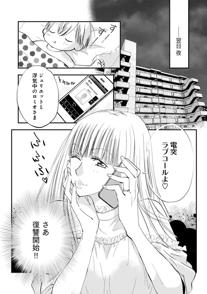 『チンカルボー』 09-01.webp