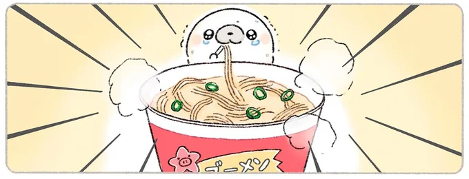 ハードなバイトでヘトヘト。ジャンクな夕飯が体にしみる...／ちょこんとあざらし