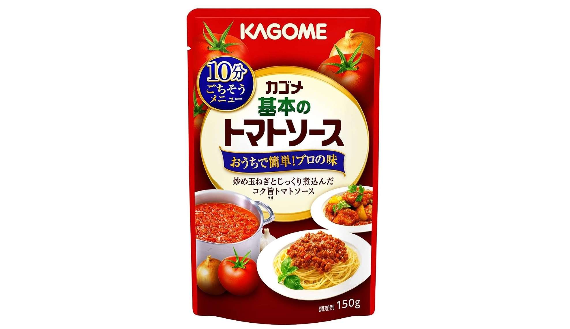 これ、スーパーより安いかも...【最大41％OFF】トマトソースやカレールーがお得！【Amazonタイムセール】 51X25jo9P6L._AC_SX569_.jpg