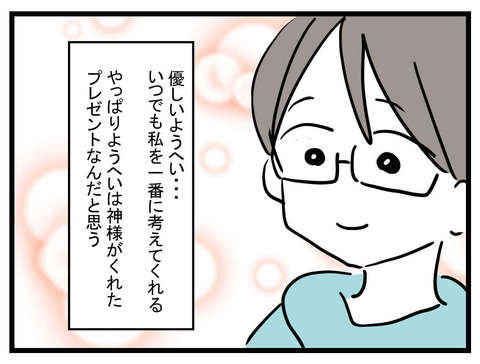 息子を「女の子」として育てたい。狂った願望を捨てた母の心の中には「別の企み」が...!?／女の子になぁれ（31） c139715b-s.jpg