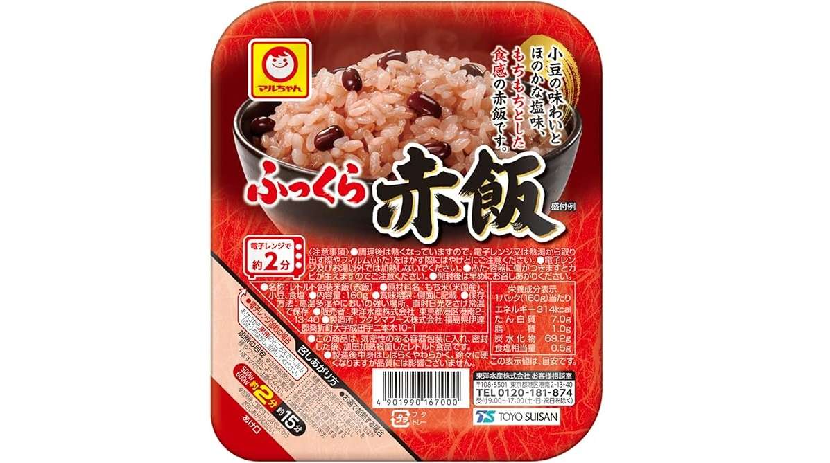 「パックご飯」買うならAmazonセールがお得⁉【最大33％OFF】は嬉しい...！お得にストックするチャンス！ 81aQgqzlwxL._AC_SX679_.jpg