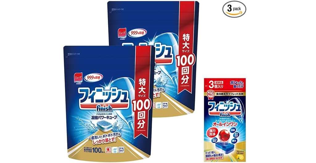 ドラッグストアより安いかも!? 【Amazonプライムデー2024】の売れ筋ランキングTOP20は...【日用品】 81XXLd2itCL._AC_SX569_.jpg