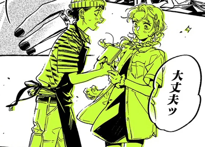 アウェーなんかじゃない！ CDショップは音楽で世界とつながる場所／気になってる人が男じゃなかった3