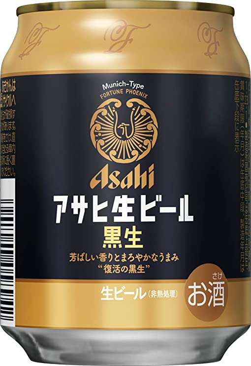 プシュ！ くぅ～！ 暑い日にはビールが美味い！「Amazonタイムセール」で最大22％OFF⁉ 71ka9x31xdL._AC_SY741_.jpg