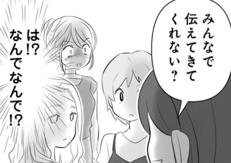 「あのお母さんわかってないよね」手下ママ友を操るボスママ。なんでみんな従うの...？／うっとうしい悪口ボスママに制裁を