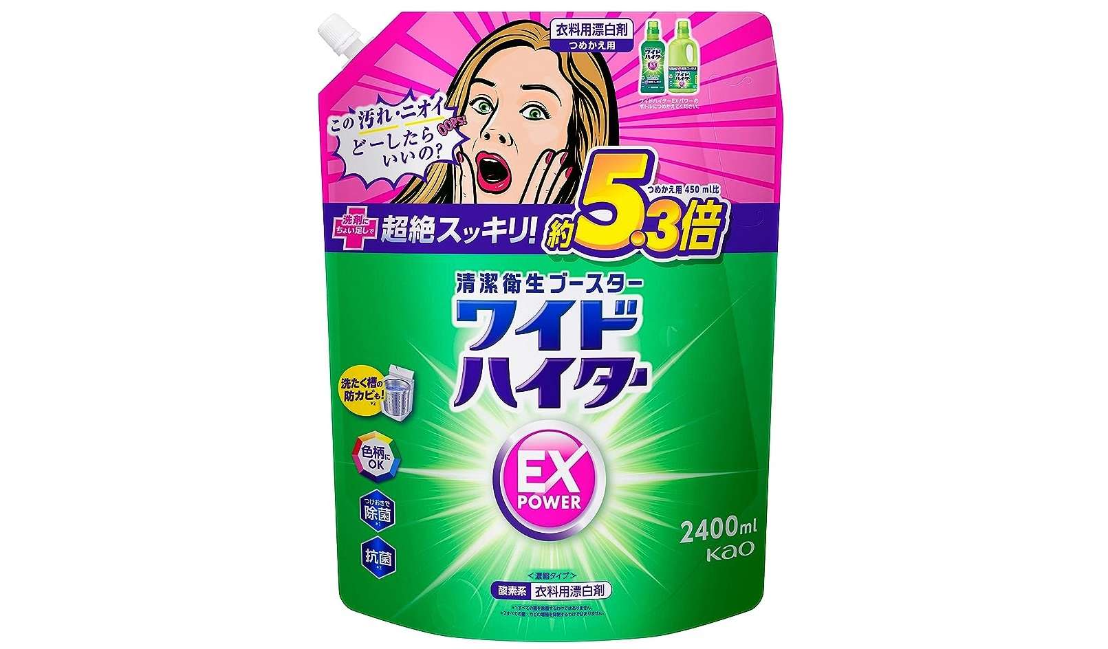 日用品が【最大43％OFF】でお得すぎる...⁉ 重たいアイテムは「Amazonセール」で楽々ストック♪ 51MiQiIwStL.jpg