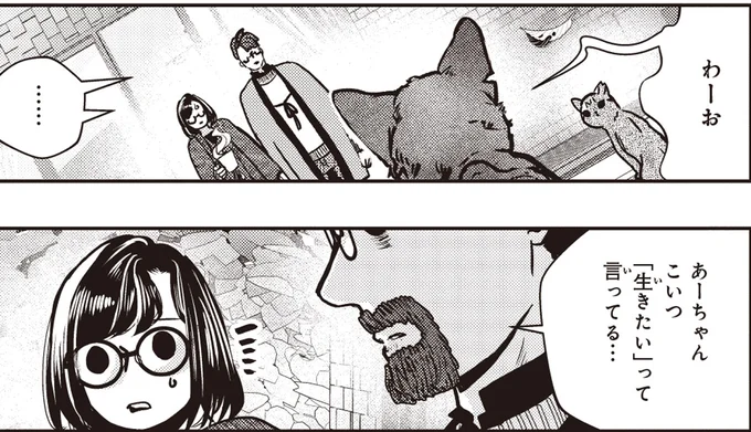 「生きたい」って言ってる...。ボロボロな子猫の「声なきSOS」／スローステップ朔太郎 上