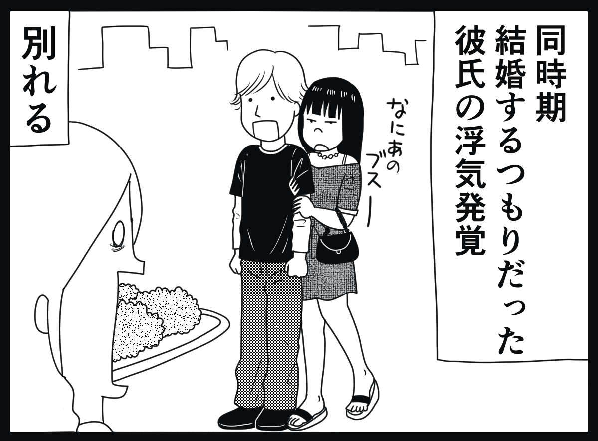 「ウメ、介護やってみん？」元ギャルの運命を変えることになった1本の電話／お尻ふきます!!（1） 01_08.jpg