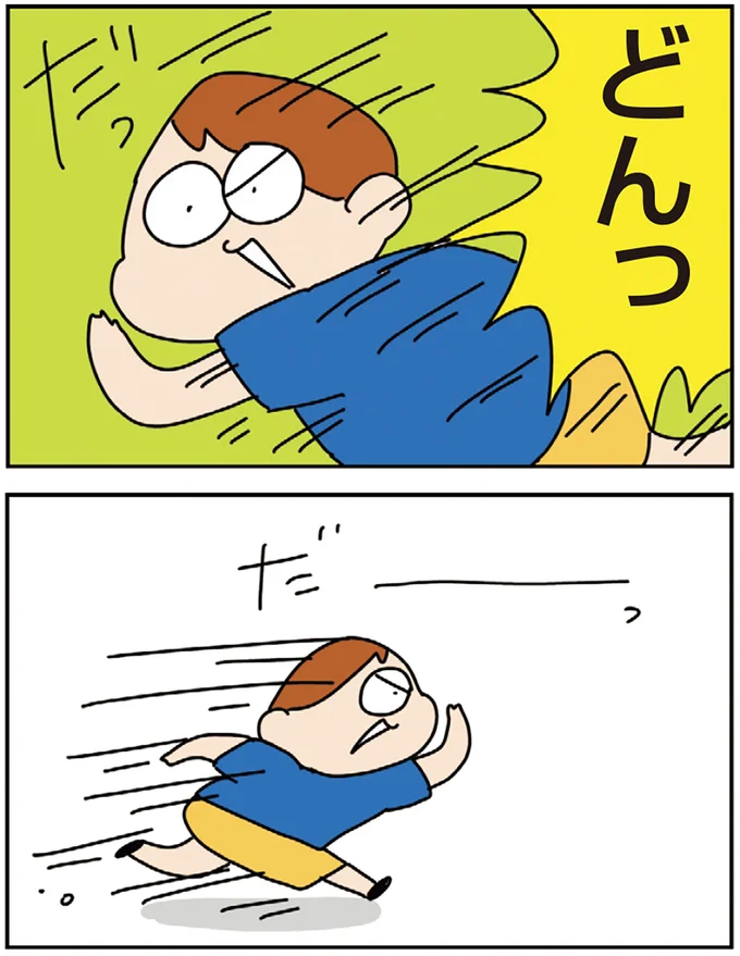 『ゆゆ家の４きょうだい アラサー母ちゃんのライフは毎日秒で尽きています』 09-03.webp