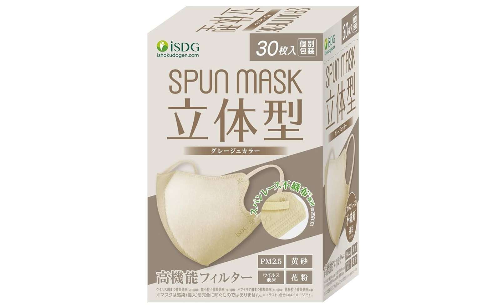 やった、【マスク】1箱500円台だって...！【最大36％OFF】でお得にストックしよう♪【Amazonセール】 51PJfCgvduL._AC_SX679_PIbundle-24,TopRight,0,0_SH20_.jpg