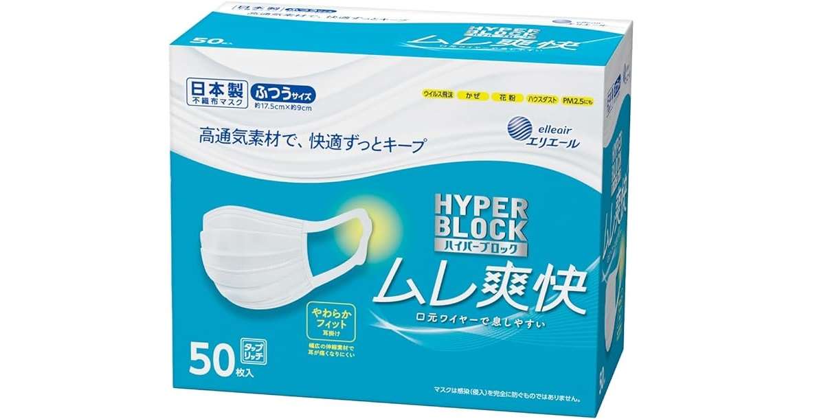 え、夏用マスクが【最大35％OFF】ってマジ⁉「接触冷感、高通気素材...」Amazonセールでお得にゲット 61LfEcdiDtL._AC_UX569_.jpg