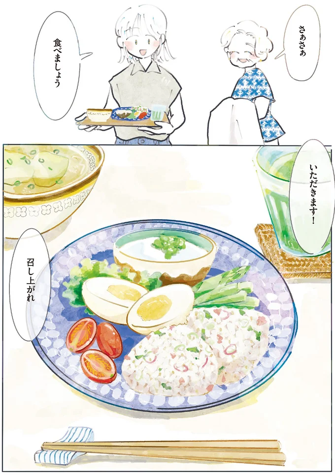 夏を楽しまなくちゃ！ 朝7時から近所の友人とのちょっと特別な朝食会／季節が好きなわたしとマダム 14425640.webp