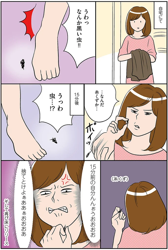 説明書からしてツッコミどころ満載!? 安い家具を買ったときに陥りがちなワナ／ひとりぐらしも神レベル 14686855.webp