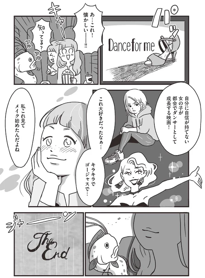 異世界で初心を思い出した動画配信者。彼女を立ち直らせた存在とは？／スパあんこうの胃袋 08-02.png