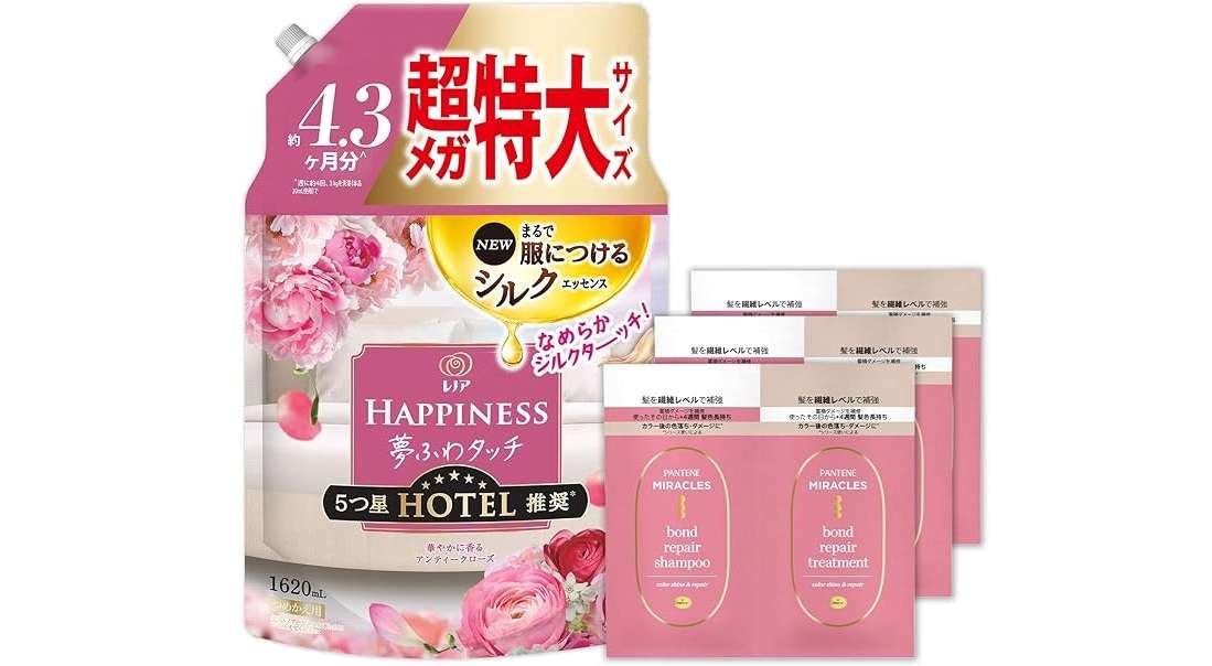 【本日のAmazonタイムセール】最大22％OFFの柔軟剤は要チェック♪ 日用品がドラッグストアよりお得かも？ 71rCzvGafYL._AC_SX679_PIbundle-2,TopRight,0,0_SH20_.jpg