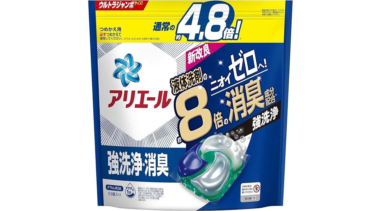 これは嬉しい...！【洗濯洗剤ジェルボール】最大22％OFFでまとめ買いのチャンスです！【Amazonセール】 51wQpxCZ1xL._AC_UX679_.jpg